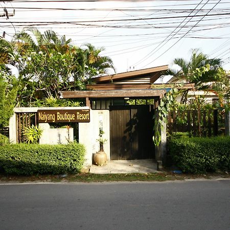 Naiyang Boutique Resort Nai Yang Beach Exteriör bild
